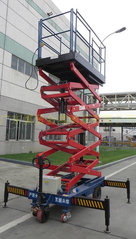 廣東博貿剪叉式昇降機、電動液壓昇降平台 2