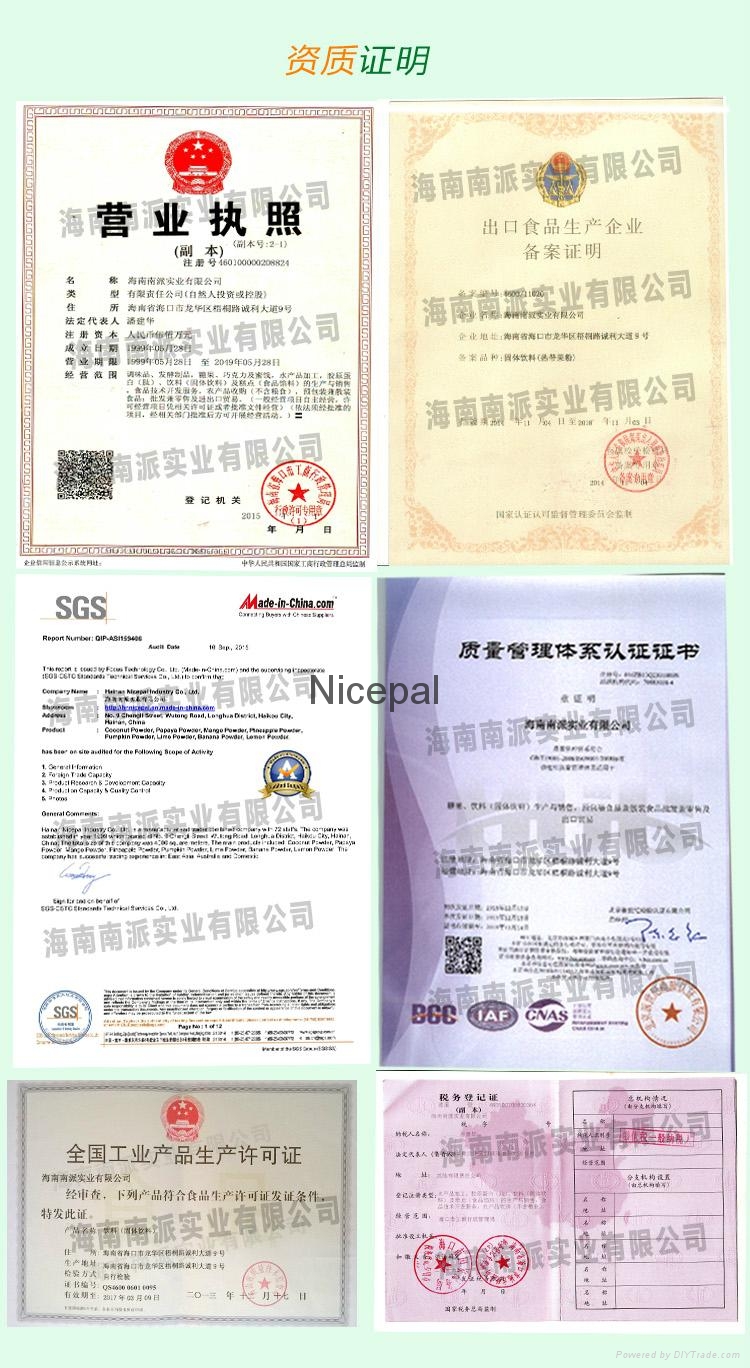 纯天然无添加柠檬原粉 5