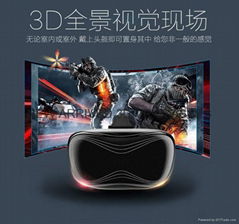 New arrived VR glass