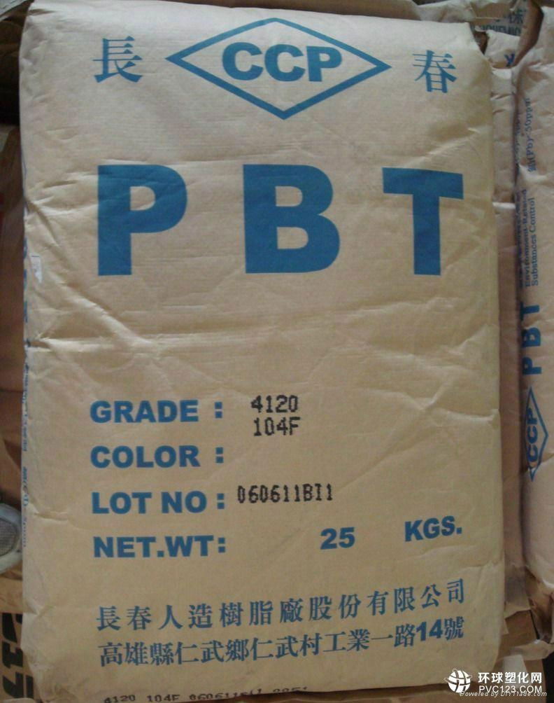 PBT for engineering plastics 5