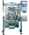 Pillow & Gusset bag Packing machine food packaging machine 2