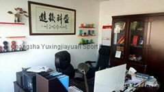 Changsha Yuxingjiayuan Sport Equipment Co.,Ltd.  