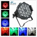 LED18 pcs 4in1 5 in 1 or 6 in1par light leds indoor LED par light  3