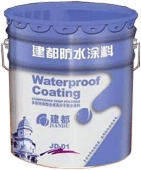 室外工程高分子防水塗料