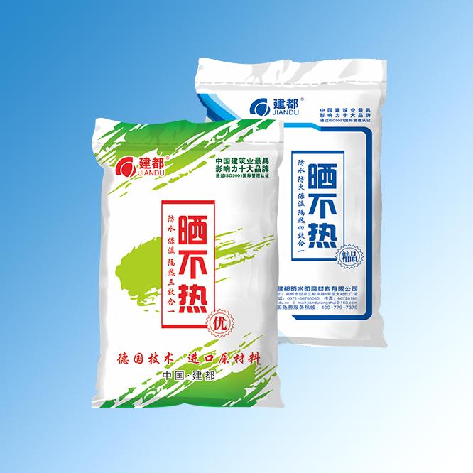建都晒不熱塗料屋頂樓頂車頂防晒防水隔熱外牆保溫冬暖夏涼塗料 2