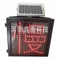 河南鑫海科技供应太阳能黄闪红慢灯