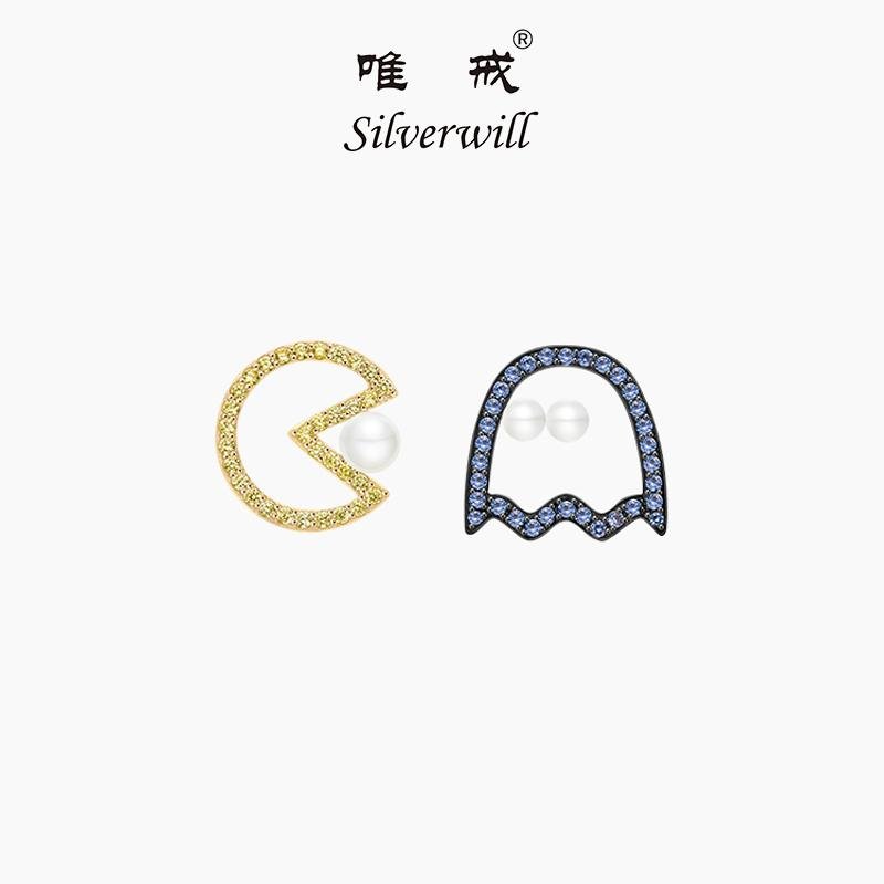 Silverwill 2018 925 Sterling Silver Jewelry Zirconia Pac Man Pixel Stud Earrings