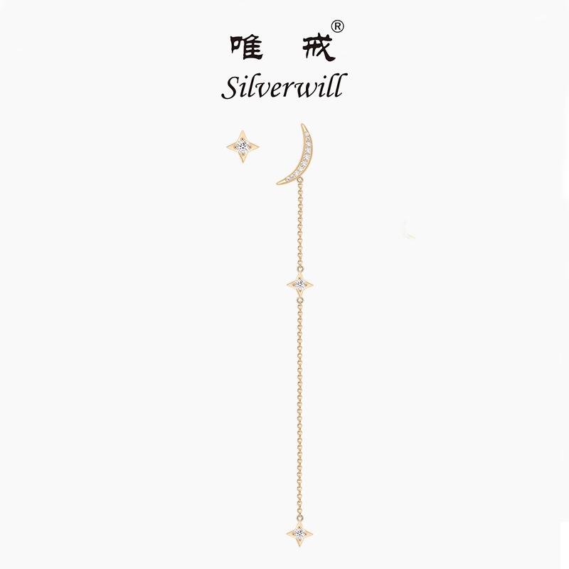 Silverwill 2018 Brilliant design 925 sterling silver moon star drop earrings