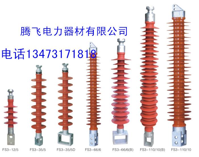 礦用絕緣子生產廠家 2