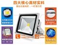 Guangdong LED cast light, Guangdong LED light lamp manufacturers 4