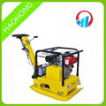 HAOHONG HHPB-30 vibrating small plate compactor 2