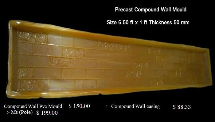 Compound Wall Pvc Mould 2