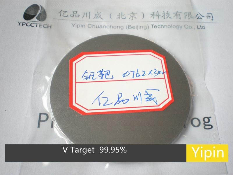 V sputtering target 3N China target manufacture evaporation coating materials 2