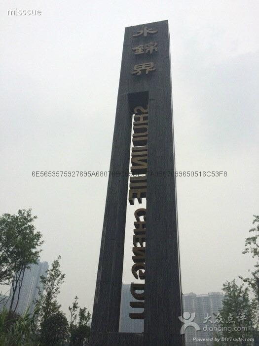 廣告標牌標識製作