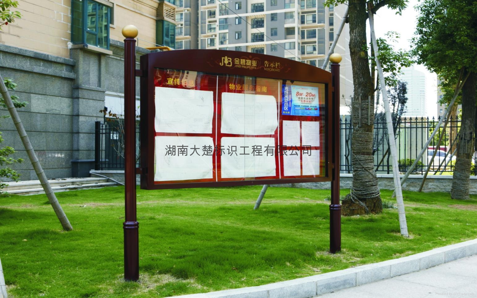 房地产标识标牌制作 5