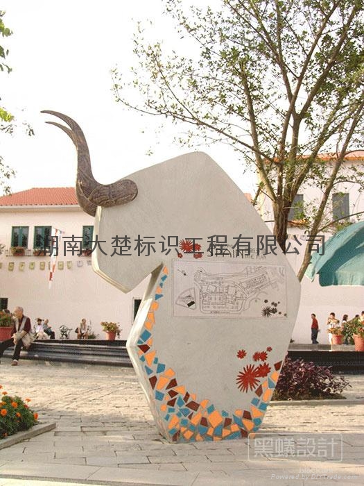 公園環境標識設計製作 2