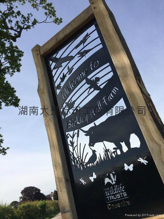 公園環境標識設計製作 4