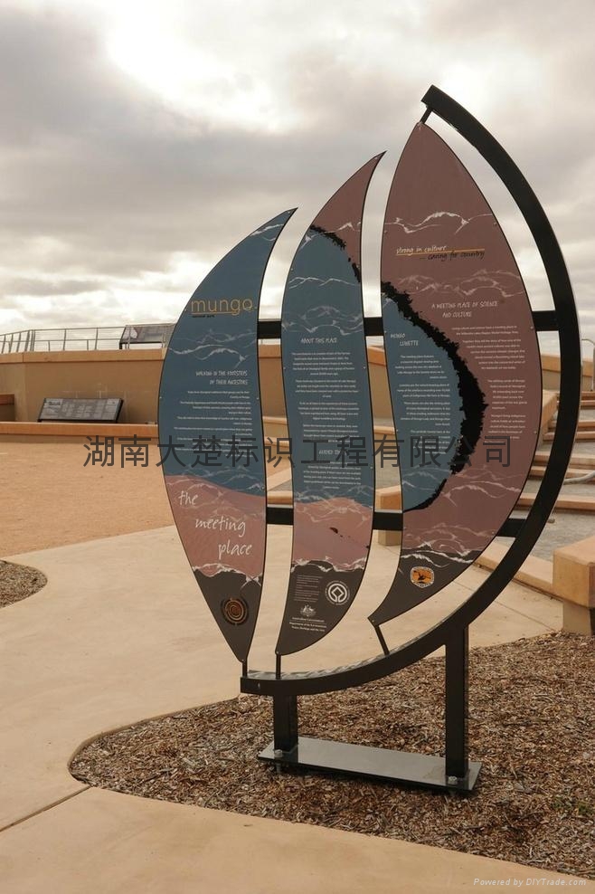 公園環境標識設計製作 5