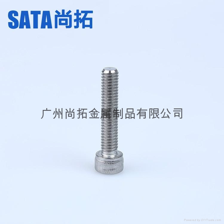 不锈钢内六角圆柱头螺钉 2