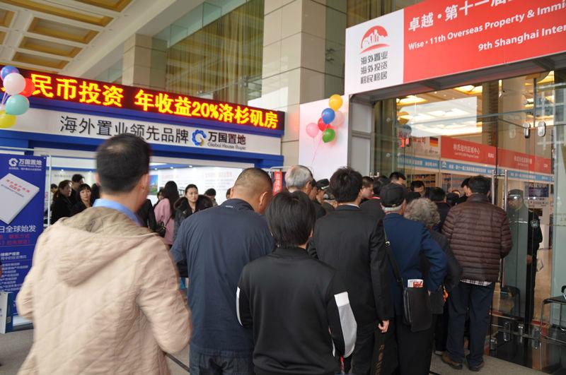 Wise 12th Shanghai Overseas Property  Immigration  Investment Exhibition