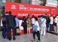 Wise 13th Shanghai Overseas Property  Immigration Investment Exhibition 3