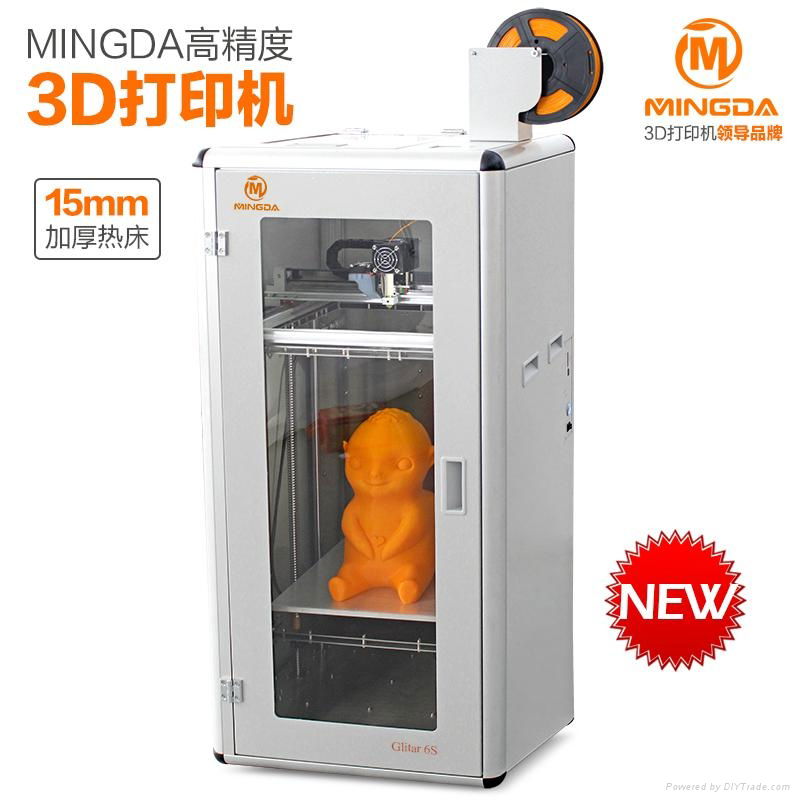 准工业级高精度大尺寸3D打印机MINGDA Glitar 6S