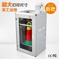 深圳洋明达国际品牌工业级3D打印机