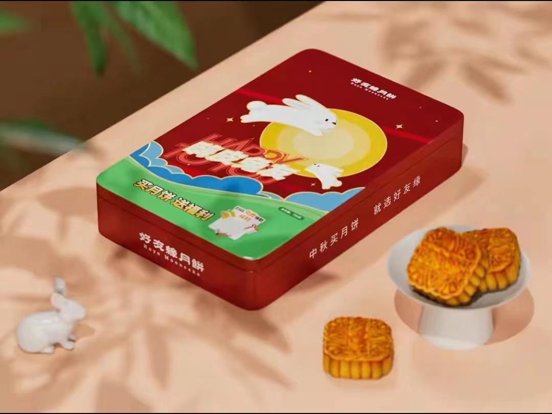 嗨皮兔友 750g 好友缘月饼 2