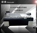 Double print heads UV Flatbed printer price list  1