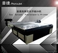 Double print heads UV Flatbed printer price list  2