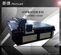 Double print heads UV Flatbed printer price list  3