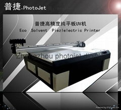 PJ-1926UV For Glass and PVC printing Flatbed printer machine on selling 