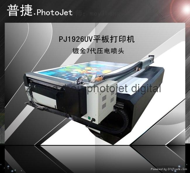 PJ-1926UV For Glass and PVC printing Flatbed printer machine on selling  2