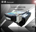 PJ-1926UV For Glass and PVC printing Flatbed printer machine on selling  2