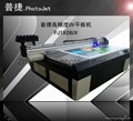 PJ-1926UV For Glass and PVC printing Flatbed printer machine on selling  3