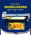  With Eco solvent ink Double print heads Dx11 Eco Solvent printer machine  3