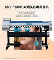  With Eco solvent ink Double print heads Dx11 Eco Solvent printer machine 