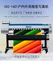  With Eco solvent ink Double print heads Dx11 Eco Solvent printer machine  4