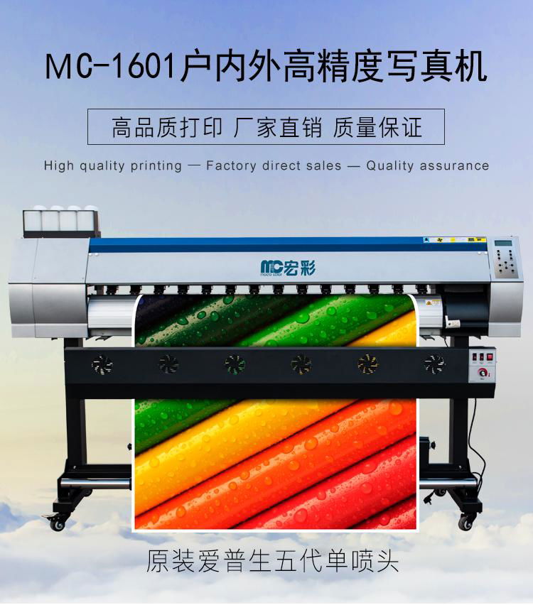  Single print head Dx7/DX11 Eco Solvent printer machine 