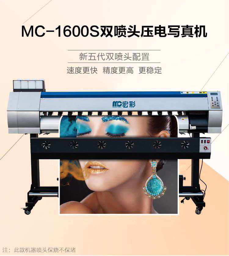  Single print head Dx7/DX11 Eco Solvent printer machine  2