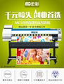  Single print head Dx7/DX11 Eco Solvent printer machine  3