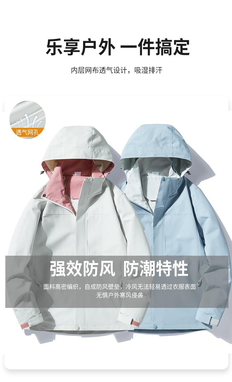 OEM wholesale outdoor hardshell jacket single layer waterproof jacket 4