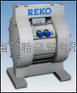 代理德國REKO-FLUX泵