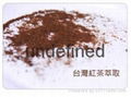 tea extract powder (instant tea powder) 3