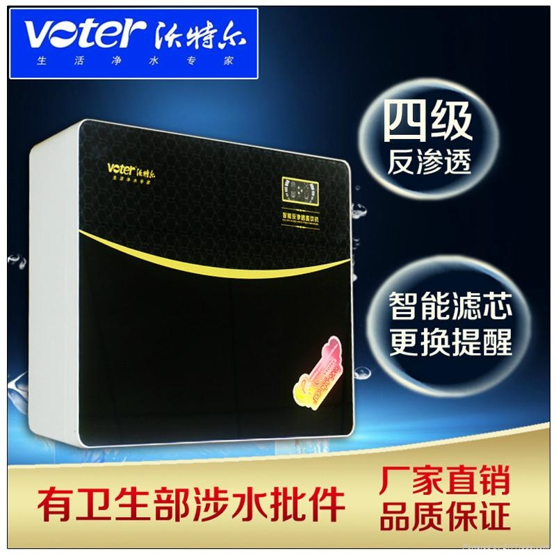 供應沃特爾WTN-009壁挂式臺式純水機 2