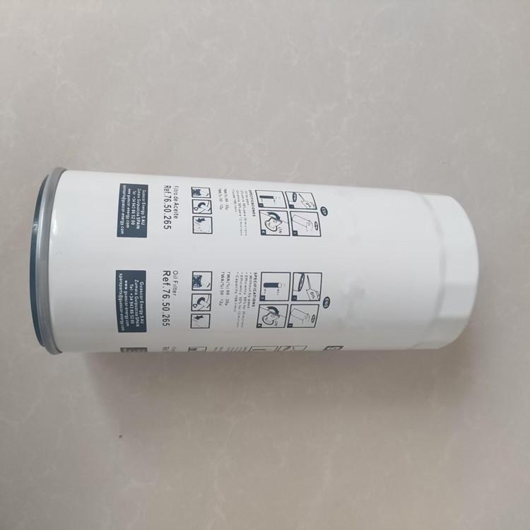 旋裝濾清器機油濾芯
