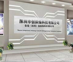 Shenzhen Chuangbinhuang Technology Co.,Ltd