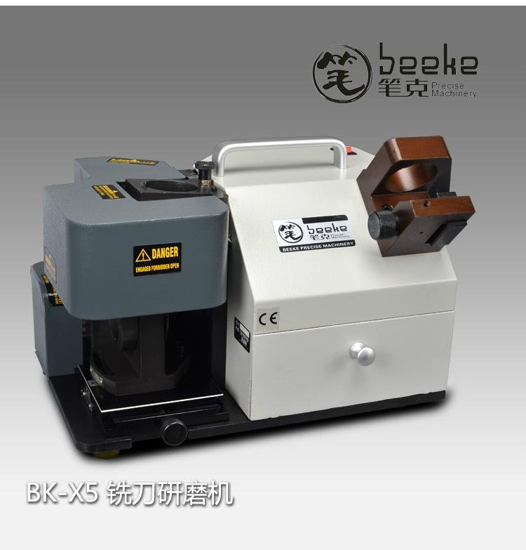 筆克機械BK-X5銑刀研磨機