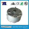 CD/DVD/VCR Motor MABUCHI DC Motor