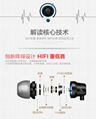 Bluetooth earphone